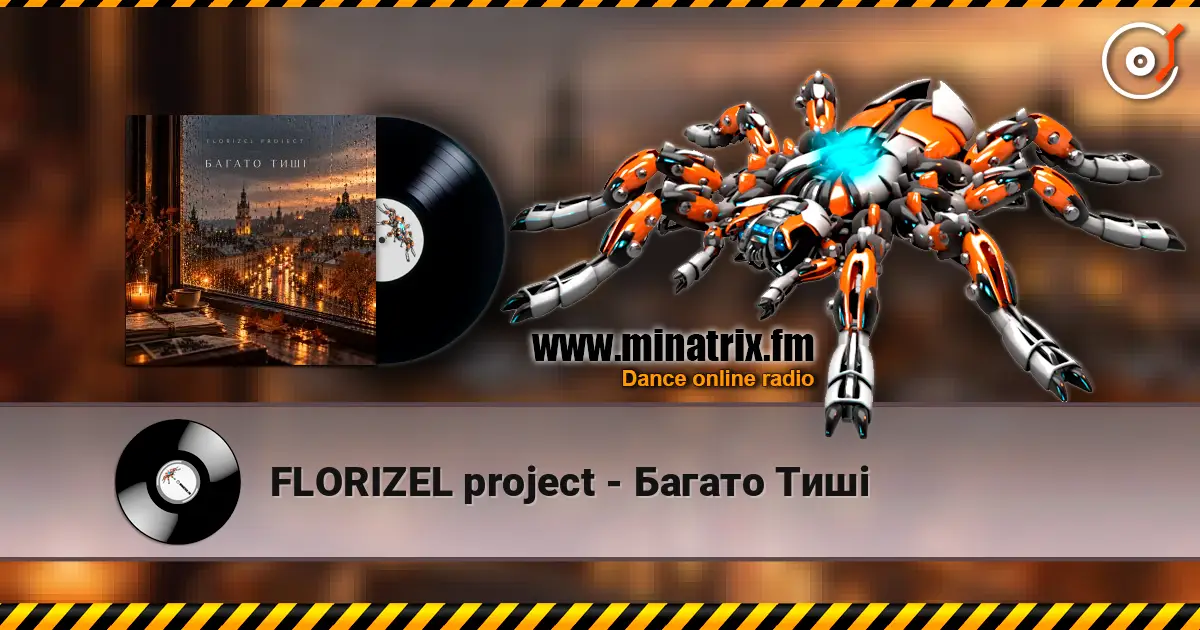 FLORIZEL project - Багато Тиші listen online in high quality | Minatrix.FM