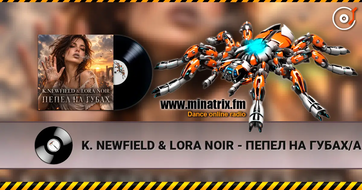 K. NEWFIELD & LORA NOIR - ПЕПЕЛ НА ГУБАХ/ASHES ON MY LIPS listen online in high quality | Minatrix.FM