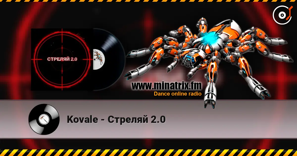 Kovale - Стреляй 2.0 listen online in high quality | Minatrix.FM