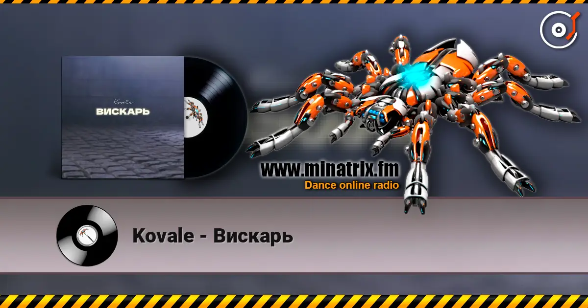 Kovale - Вискарь listen online in high quality | Minatrix.FM