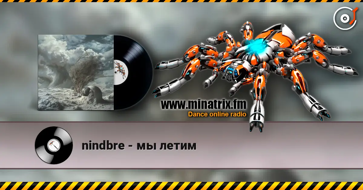 nindbre - мы летим listen online in high quality | Minatrix.FM