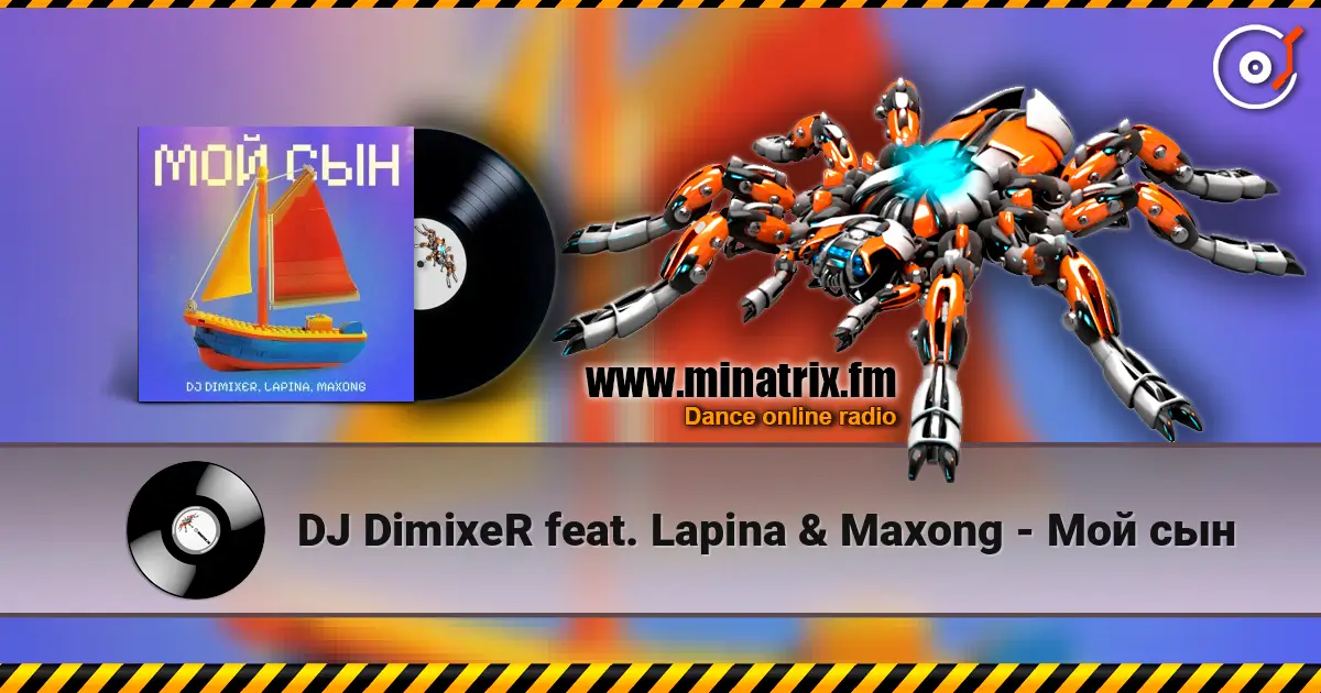DJ DimixeR feat. Lapina & Maxong - Мой сын listen online in high quality | Minatrix.FM