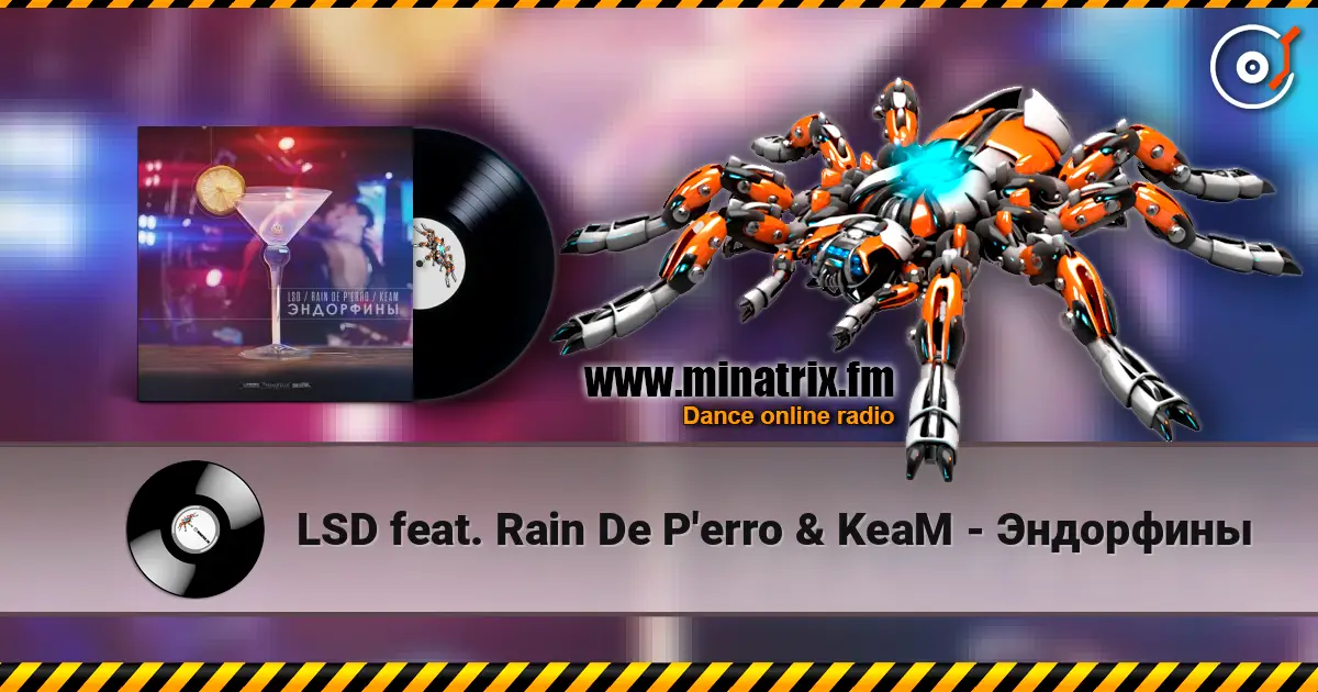 LSD feat. Rain De P'erro & KeaM - Эндорфины listen online in high quality | Minatrix.FM